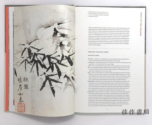 Gardens  Art  and Commerce In Chinese Woodblock Prints / 园林、艺术、商业：中国木刻版画 商品图3