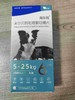 海正 海乐旺137.5mg、6粒装 5kg-25kg，2029年4月5号到期 ，12盒/中盒成分：米尔贝肟吡、吡喹酮。 用于驱除犬绦虫和线虫，预防犬心丝虫。兽药字110807077 商品缩略图0