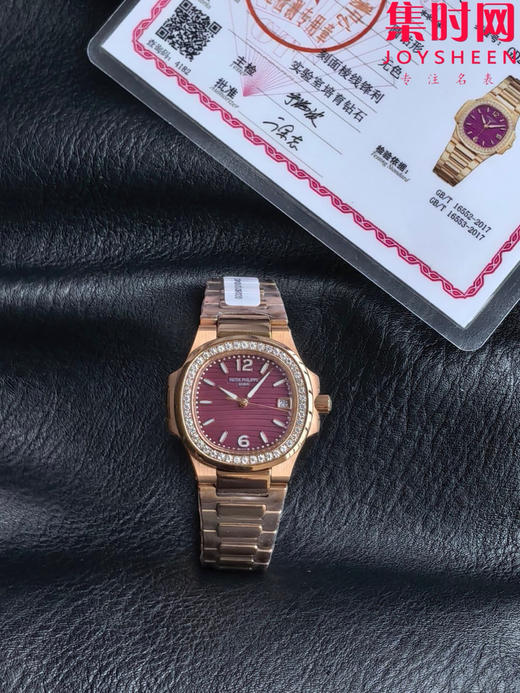 RRR百达翡丽鹦鹉螺7010系列 钻圈款 紫色盘 女士石英腕表 表径32mm 原版起模还原数据 达到全部精细对版 商品图1