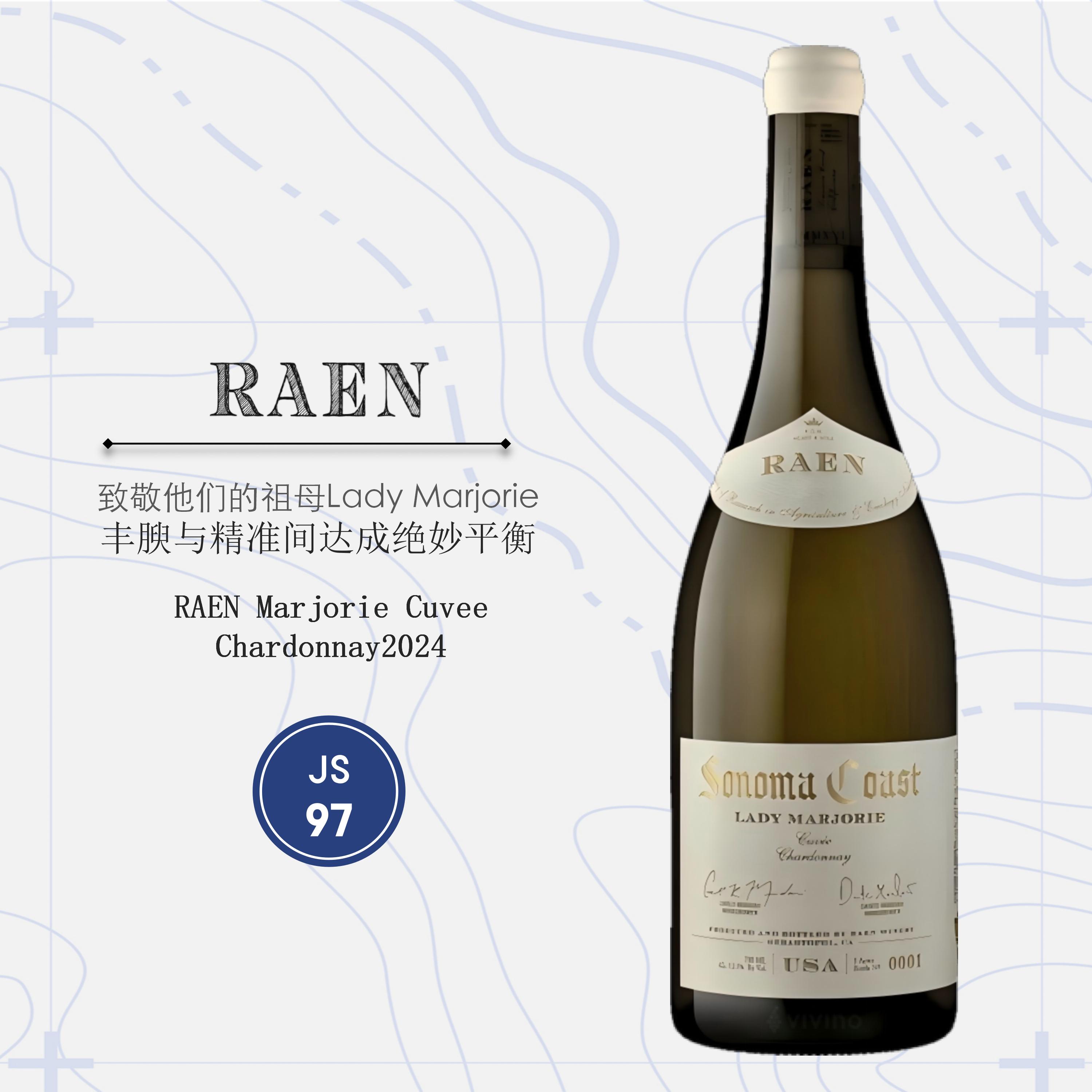 润恩酒庄玛乔丽夫人霞多丽特酿干白葡萄酒2024 RAEN Lady Marjorie Cuvee Chardonnay