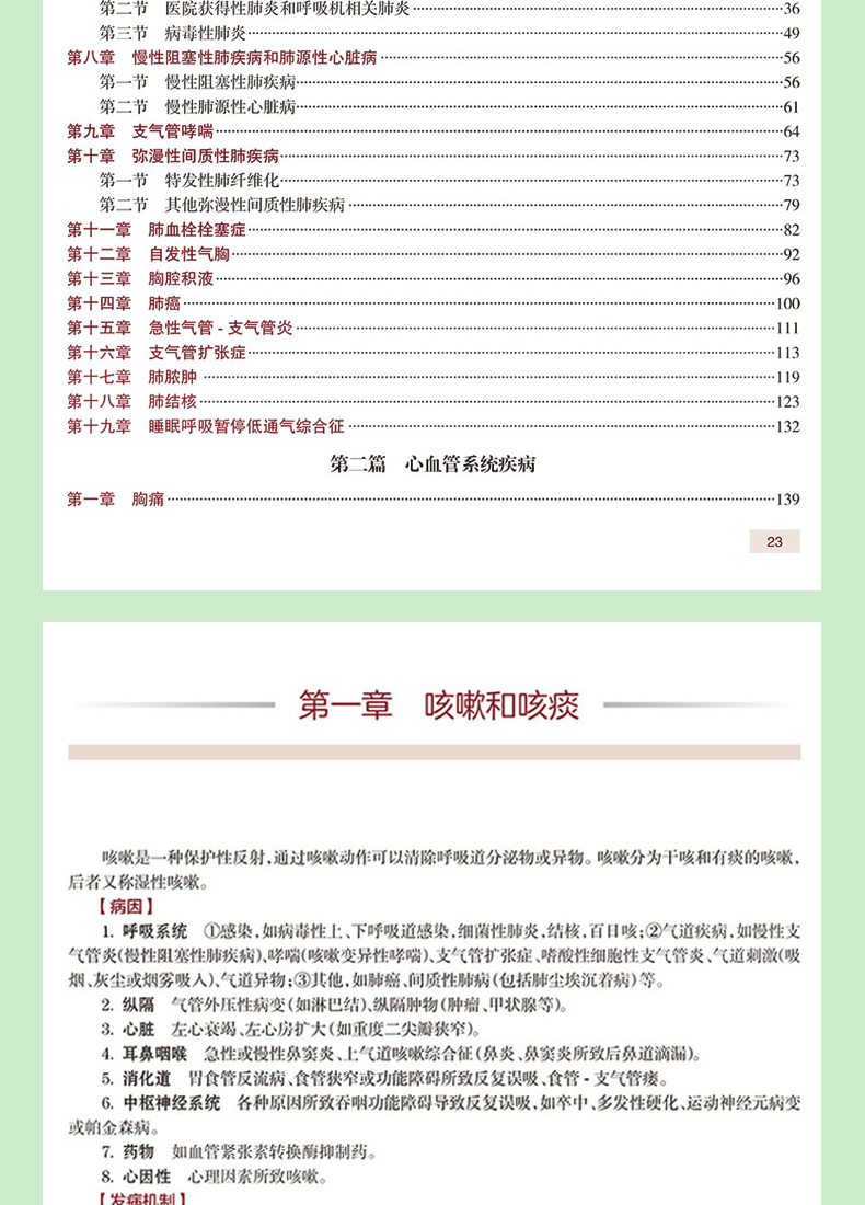 详情1_06.jpg