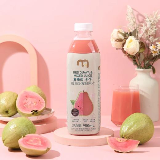 麦德龙 麦臻选 HPP红芭乐复合果汁 950ml 商品图1