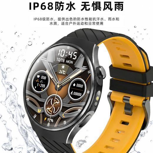 【搭载DeepSeek/豆包双Ai 红外遥控家电】中国500强 创维Watch U9智能Ai手表 （ 高德导航 小维智能语音控制 防水/运动/健康监测等多功能*礼盒装，送两条表带） 商品图0