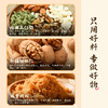 【兼顾广式与新式口感 低糖配方 多味组合】雅觅月饼礼盒 商品缩略图4