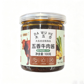 五合沂满香100g五香牛肉酱