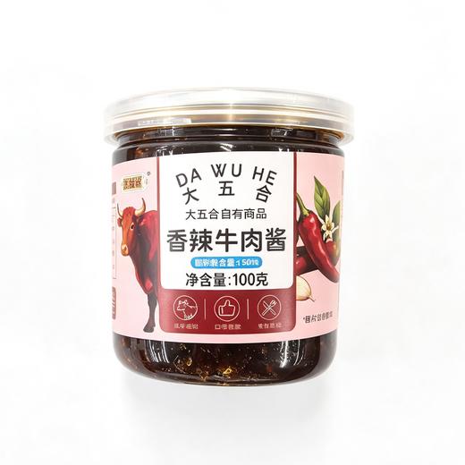 五合沂满香100g香辣牛肉酱 商品图0