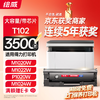 绘威T102硒鼓适用得力M1020W硒鼓M1022W M1024W P1020W P1022W打印机硒鼓墨盒 商品缩略图0