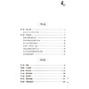 杨进五十年临证实录 名老中医临证医案精粹(综合卷) 沈双 王一凡 可为广大中医药临床医师等理论参考与临床借鉴中国医药科技出版社 商品缩略图3