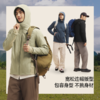 【26新品】蕉下男士分区弹力气绒外套（连帽、中暖）CL018 商品缩略图4