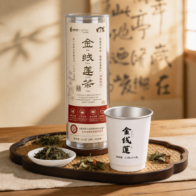 金草师傅×营养食光福建永春金线莲茶 非遗技艺 道地选材 配料干净 茶汤清香 醇厚回甘