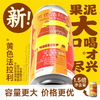 制乐厂500ml黄色法拉利精酿啤酒 商品缩略图0