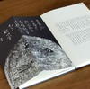 【特惠】《砚影：启功拓集》，精装，16开，启功著，北京师范大学出版社2020年一版一印，320页，定价260，售价：78元。 商品缩略图11