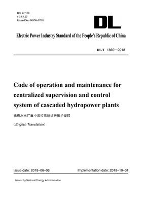 【按需印刷】DL/T1869-2018 梯级水电厂集中监控系统运行维护规程(英文版)