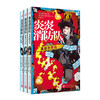 炎炎消防队系列 神秘的白衣/英雄的登场/最强消防官新门红丸 商品缩略图0