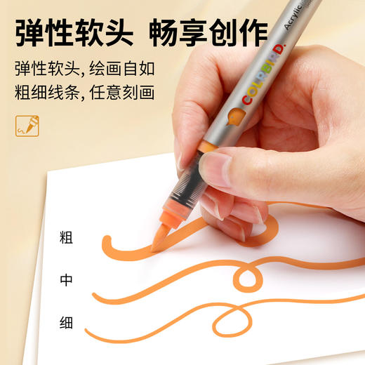 【赠舒适手提包】Grasp掌握直液式丙烯马克笔 全新舒适提包 超强覆盖 色彩鲜艳 不易透纸 无刺鼻味 弹性软头任意刻画 艺术无负担 商品图1