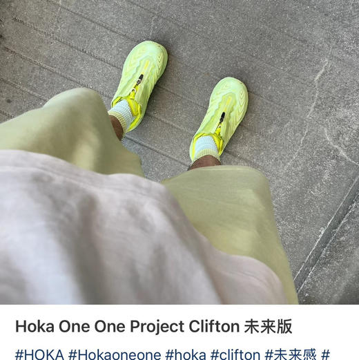 特价hoka克利夫顿未来版运动鞋跑鞋080605 商品图1