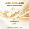 【买1送1 到手2罐正装】【素颜霜+抗皱紧致面霜二合一 无需卸妆！】长生鸟珍珠胶原抗皱素颜霜15g/罐（珍珠粉国家标准起草单位之一） 商品缩略图7