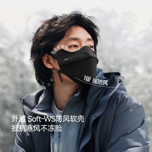 【26新品】蕉下厚绒护眼角保暖口罩PM054 商品图2