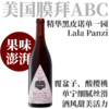 【优雅有力·蔓越莓肉豆蔻ABC单一园黑皮诺】2020 奥邦酒庄盘子园黑皮诺干红 Au Bon Climat Lala Panzi Pinot Noir 商品缩略图0