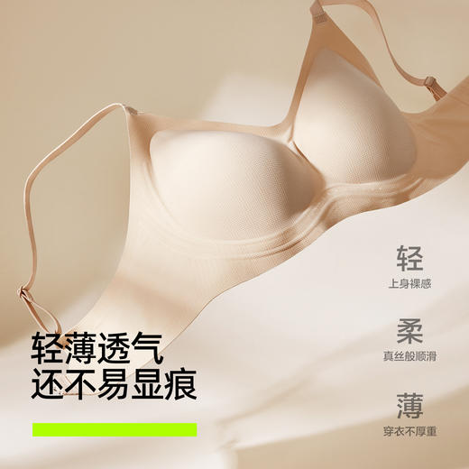 【E】孟子义同款文胸--3/4杯YSWB6144背心款，YSWB6145背扣款， 商品图4