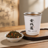 金草师傅×营养食光福建永春金线莲茶 非遗技艺 道地选材 配料干净 茶汤清香 醇厚回甘 商品缩略图1