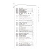拿到体检报告 然后呢 陈升平 闫焱 主编 一本关于从准备体检到报告解读 并将健康管理理念贯彻始终的体检指南 中国医药科技出版社 商品缩略图3