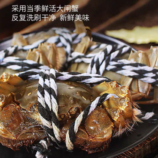 【先蒸后醉 酒醇蟹香】爬得快 花雕熟醉蟹 新鲜秘制而成 ⁢只只有黄有肉 6只/盒 商品图4