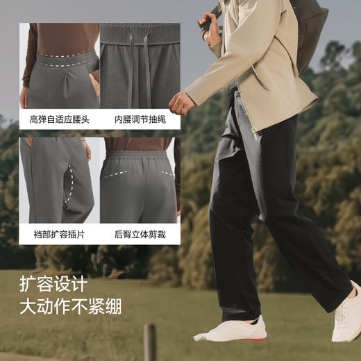 【蕉下精选】蕉下男士高弹直筒裤EL01826 商品图2