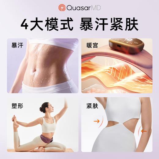 【光塑小蛮腰】科施佳健腹塑形腰带pro 商品图1