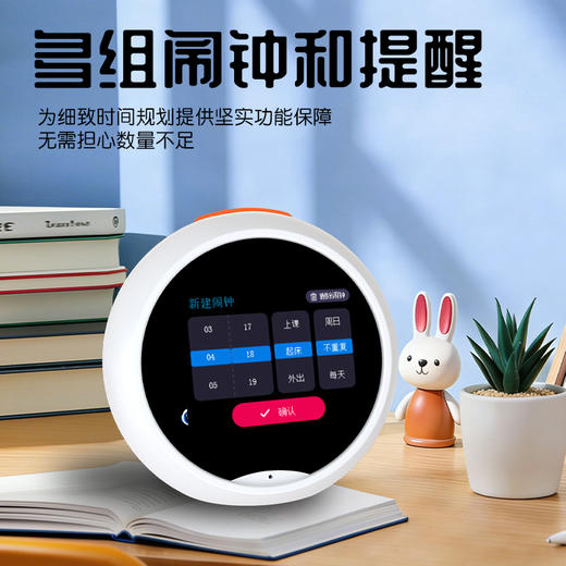 笔博士AI学习时间精灵Q9 AI大模型时间宝 小初高全科教材同步学习资源天花板立体音效 商品图7