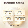 【买1送1 到手2罐正装】【素颜霜+抗皱紧致面霜二合一 无需卸妆！】长生鸟珍珠胶原抗皱素颜霜15g/罐（珍珠粉国家标准起草单位之一） 商品缩略图4