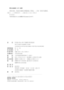 卧观天井悬：中国古代墓葬艺术的视觉性 郑岩 著 北京大学出版社 商品缩略图2