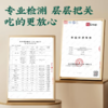 鲜香透骨，好好吃！【江苏老字号】南京特色 白鹭 淳卤盐水鸭/淳卤酱鸭  肉质细嫩 咸香不齁 开袋及食 商品缩略图12