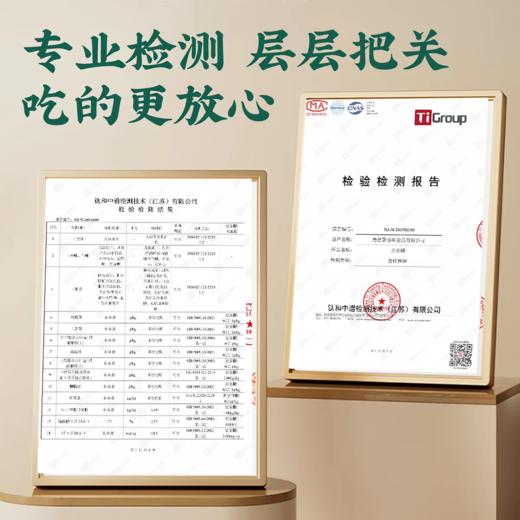 鲜香透骨，好好吃！【江苏老字号】南京特色 白鹭 淳卤盐水鸭/淳卤酱鸭  肉质细嫩 咸香不齁 开袋及食 商品图12