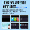 笔博士AI学习时间精灵Q9 AI大模型时间宝 小初高全科教材同步学习资源天花板立体音效 商品缩略图5