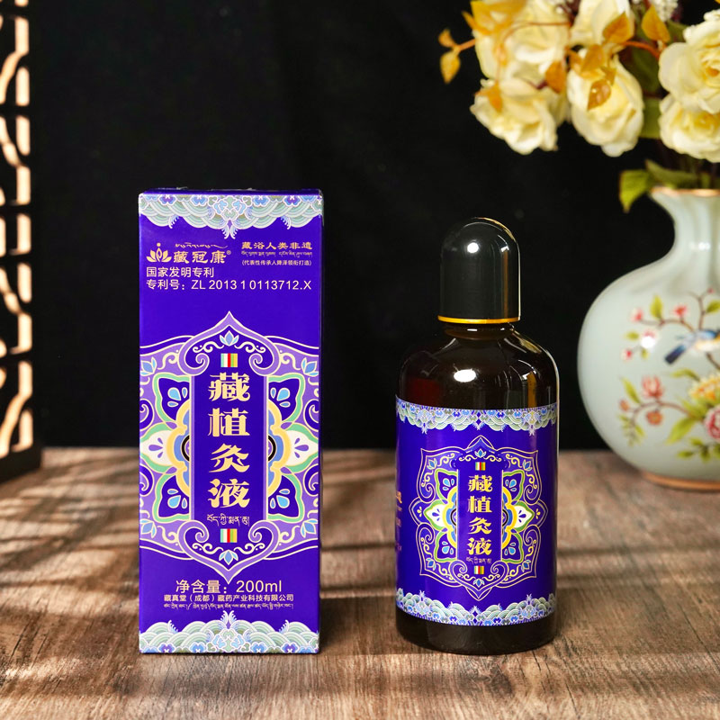 【买1赠1】藏冠康 藏植灸液 天然成分 温和不刺激 200ml/瓶