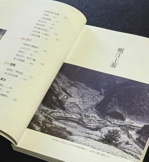 【特别推荐，现货】中研院院士王明珂先生签名本著作《寻羌：羌乡田野杂记》平装25开，王明珂著，允晨出版社2024年11月初版一刷， 200页，签名本售价98元。 商品图4