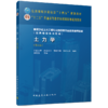 土力学(第六版) 商品缩略图0