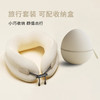 热卖！ 旅途熟睡！【mini收纳，一提就走】花姿彤 记忆棉护颈u型枕  高弹枕芯 一“枕”熟睡，“枕”救旅途疲乏，便携收纳省时省力 商品缩略图8