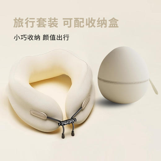热卖！ 旅途熟睡！【mini收纳，一提就走】花姿彤 记忆棉护颈u型枕  高弹枕芯 一“枕”熟睡，“枕”救旅途疲乏，便携收纳省时省力 商品图8