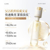 【重磅上新！】谷雨双仓精华水 超弹光感水精华 光感美白焕采滢亮精华露  小仓注入胶原能量 大仓打好美白底色 美白紧致双效修护 会员日常 商品缩略图7