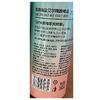 冰青 黑色兔子青梅海盐艾尔精酿9°P啤酒 500ml/听 商品缩略图1