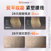 【光塑小蛮腰】科施佳健腹塑形腰带pro 商品缩略图3