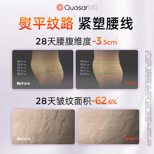 【光塑小蛮腰】科施佳健腹塑形腰带pro 商品图3