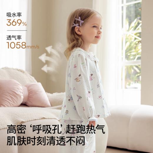 【宝宝服饰】嫚熙纯棉儿童家居服女童睡衣套装初秋长袖长裤小公主风衣服 商品图2