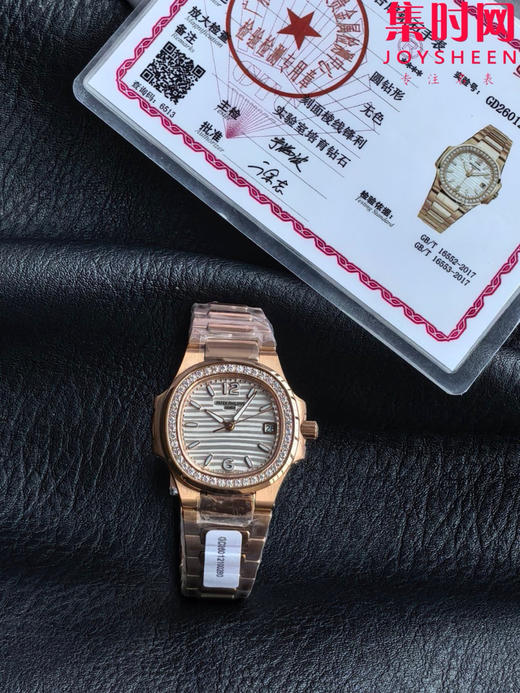 RRR百达翡丽鹦鹉螺7010系列 钻圈款 女士石英腕表 表径32mm 原版起模还原数据 达到全部精细对版 商品图1