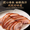 鲜香透骨，好好吃！【江苏老字号】南京特色 白鹭 淳卤盐水鸭/淳卤酱鸭  肉质细嫩 咸香不齁 开袋及食 商品缩略图13