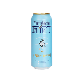 瓦伦丁500ml无醇小麦啤酒