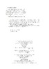 土力学(第六版) 商品缩略图1