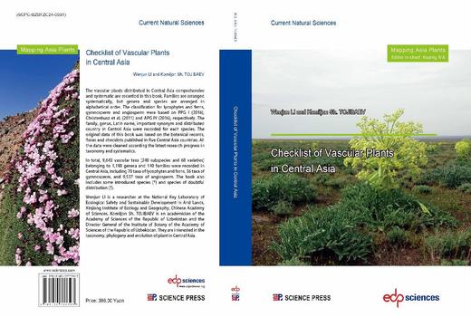 Checklist of Vascular Plants in Central Asia 李文军 9787030777393 商品图3